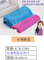 台灣製造涼感巾