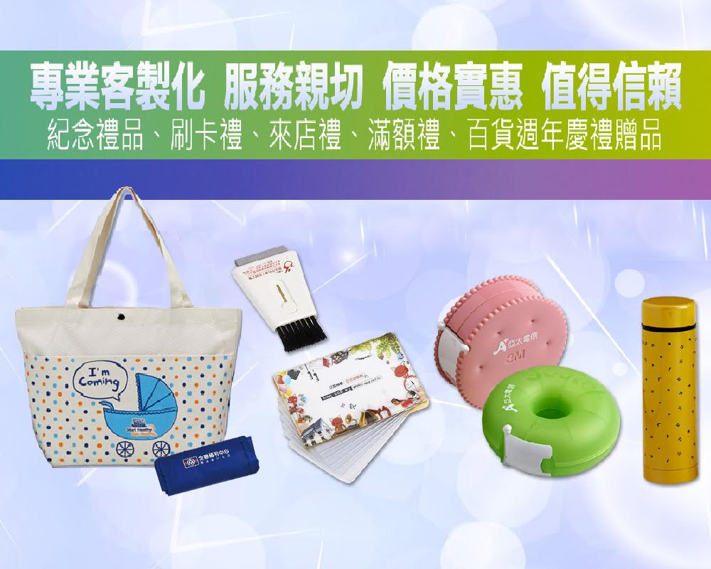 new 添右banner3